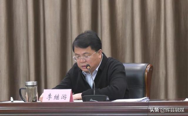 河南辉县市级领导班子联合作战工作机制第三次周交办会议召开