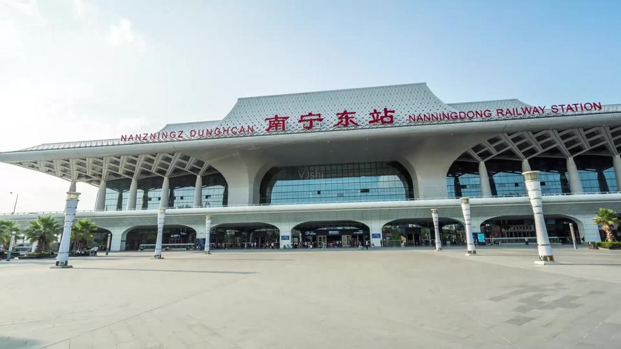 南宁东站火车站动车站延时