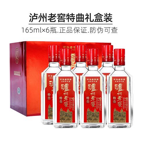泸州老窖特曲礼盒老字号 52度165ml*6瓶浓香型高度