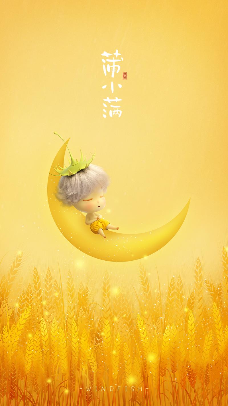 【小满壁纸】第五弹,萌萌哒小满!