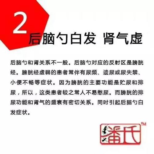 中医为你解答:出现白发的原因以及白发的症状表现.