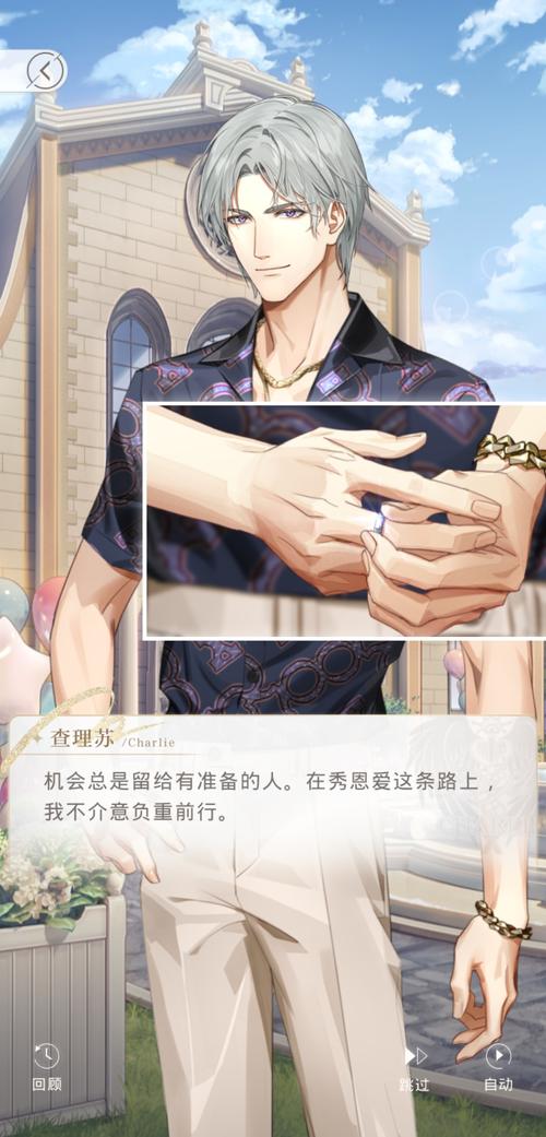 查理苏怎么媚粉啊