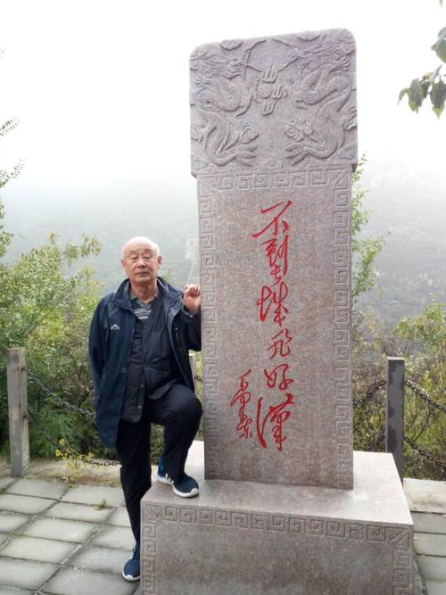 不到长城非好汉