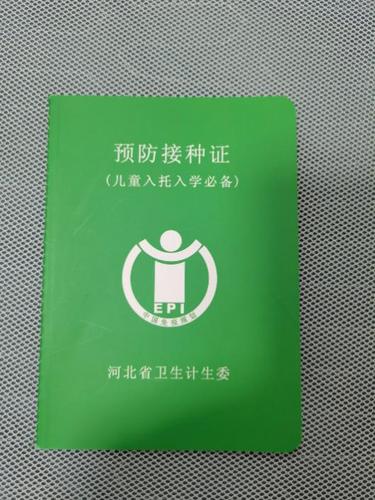 计免"老兵"解读:各省市疫苗接种政策及亮点