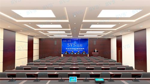 学术报告厅效果图二