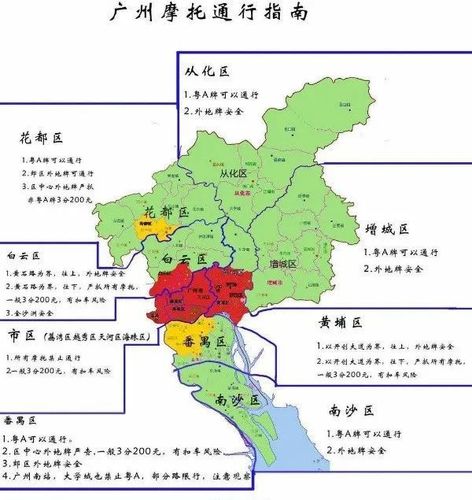 明确摩托车和电动车将解禁,调整禁摩限电地区!