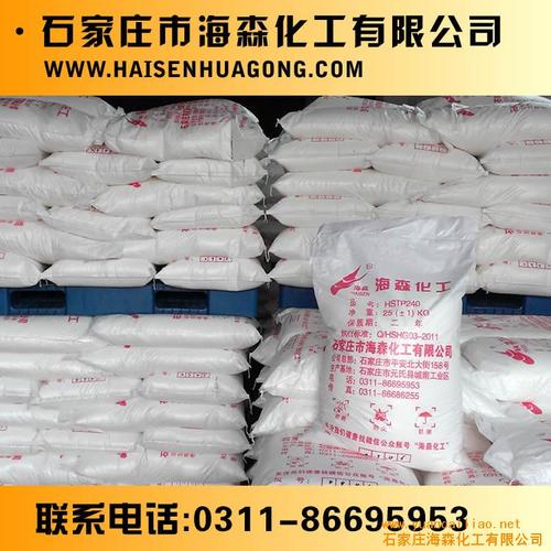 供应甲基烯丙基聚氧乙烯醚(hpge)(图)