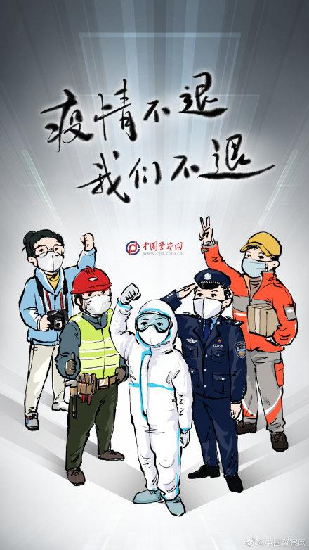 疫情防控顺口溜 开发区宣