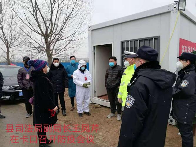 今日元宵,你若无恙,我便安好 一安阳县司法局干警坚守卡口防疫一线