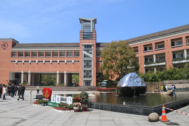 杭州第二中学滨江校区