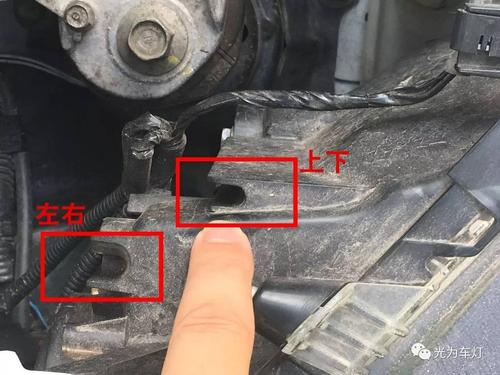 北京现代悦动前大灯的调节方法