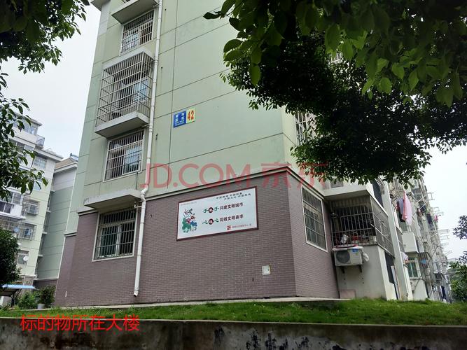 【第一次拍卖】 合肥市高新区望江西路4289号蜀南庭苑42幢2层208室