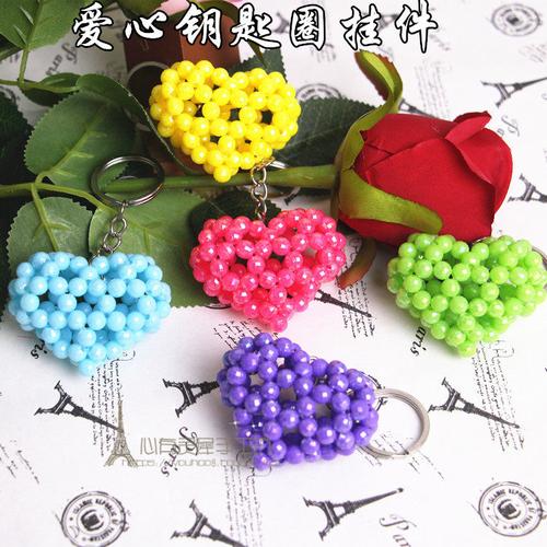 爱心手工挂件珠子心形创意串珠钥匙圈