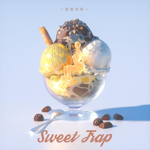 sweet trap 甜蜜陷阱 明信片系列