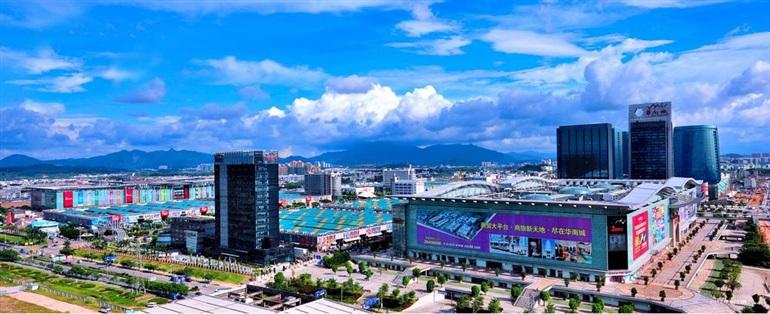 深圳华南城电商产业园肇庆跨境电商平台