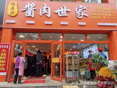 寿光市三金酱肉对面开了一家卤肉卤菜店卤味熟食店生意怎么样?