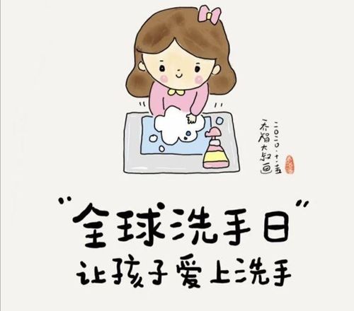 夏孜盖乡幼儿园洗手日主题活动
