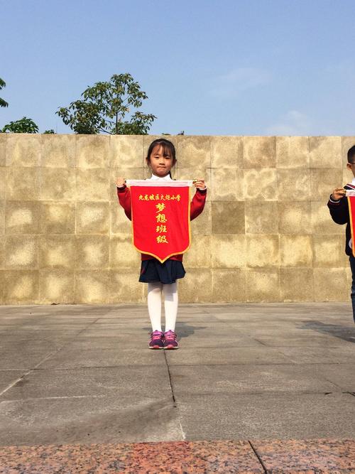 喜报:上周,孩子们的良好表现又为咱们班赢得了"梦想班级"