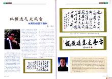 洪亮