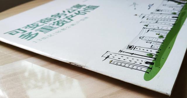 骑马钉装订方式