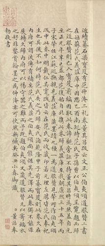 蝇头小楷,笔画精妙!分分钟美翻你