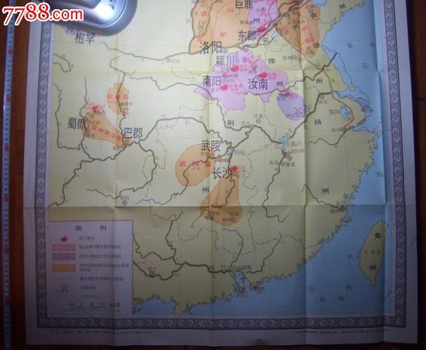 中学历史数学考挂图,76x106,黄巾起义形势图.
