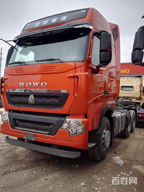 牵引车 重汽豪沃(howo) howo-7 540