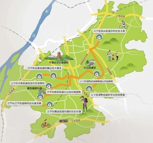 南京市美丽田园乡村游赏线路