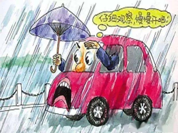 在这里提醒司机朋友,  雨天路滑,谨慎驾驶.