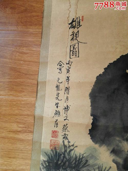 李博文,蔡霖_第2张_7788收藏__收藏热线