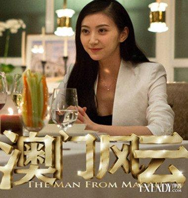 【图】澳门风云插曲叫什么备受关注 精彩剧情的大回顾