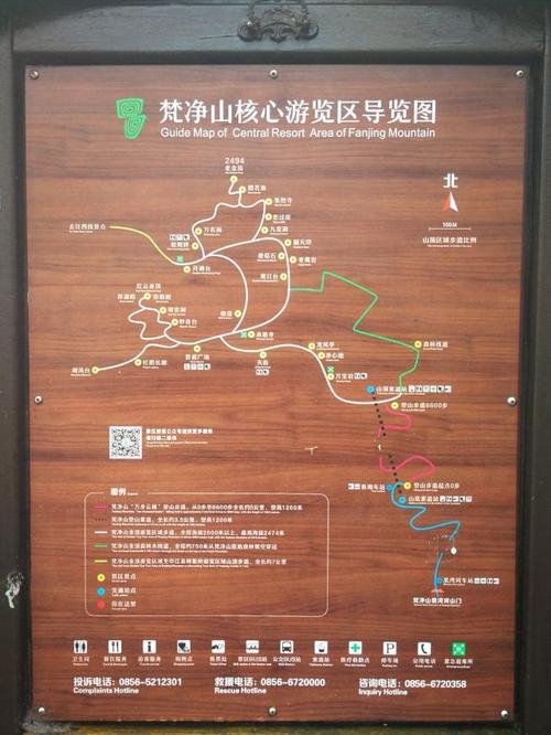 梵净山景区旅游攻略 之景点1(1/共40页)