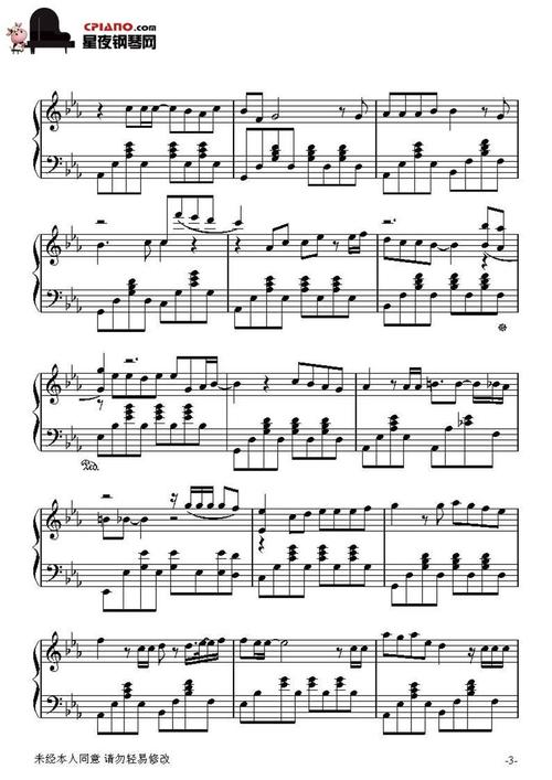 沂蒙山小调钢琴谱