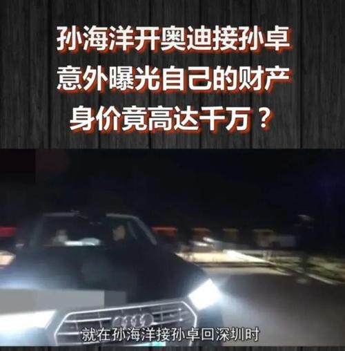 孙海洋开奥迪一口气跑了1700公里接孙卓奥迪q5l真有这么耐造