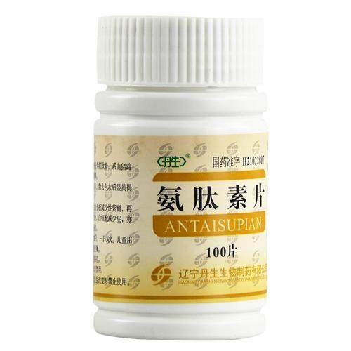 丹生 氨肽素片 0.2g×100片 辽宁丹生生物制药有限公司