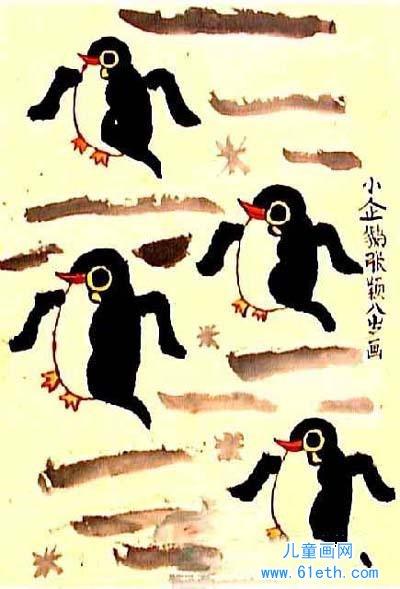 8岁幼儿企鹅儿童画毛笔画作品