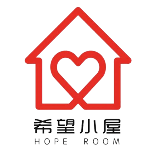 烟台爱心单位接力认领"希望小屋",又来一波!_手机搜狐网