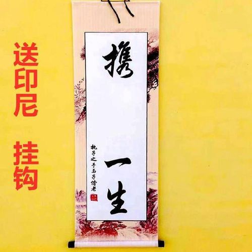 寓意知足常乐字画脚印宝宝书法一月脚印泥纪念日手工