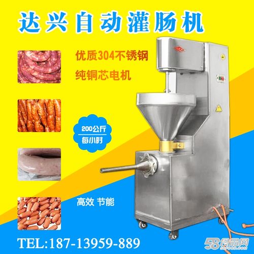 小型灌肠机多少钱一台,自动香肠灌装机厂家