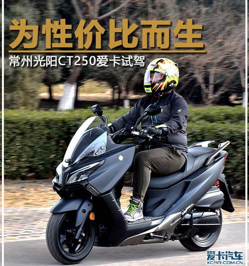 光阳品牌踏板摩托车凭借出色的动力性能与车辆稳定性在国内有着极高