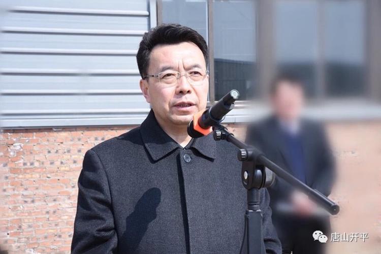 唐山市人大常委会副主任和春军宣布开平区2018年第一季度