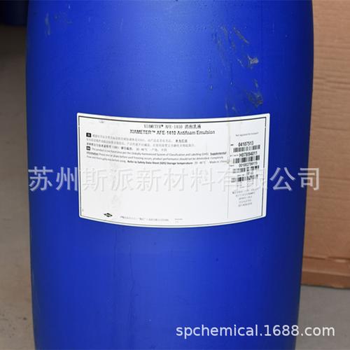 道康宁消泡剂afe-1410