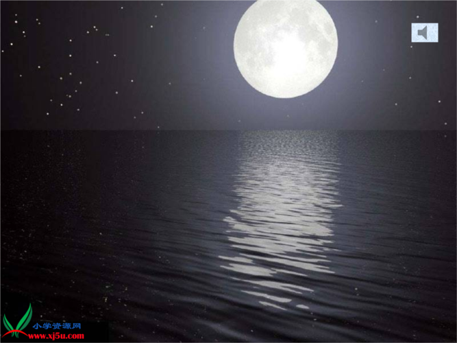 人教版六上月光曲.ppt