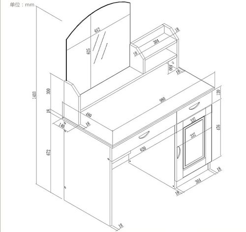 美丽家园梳妆台型号szt3023的小户型化