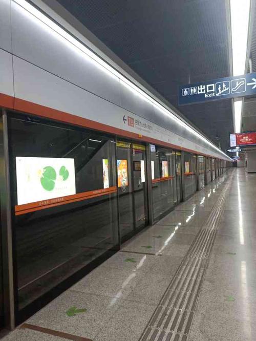 谭鑫培公园(地铁站)-"谭鑫培公园地铁站以前没来过的