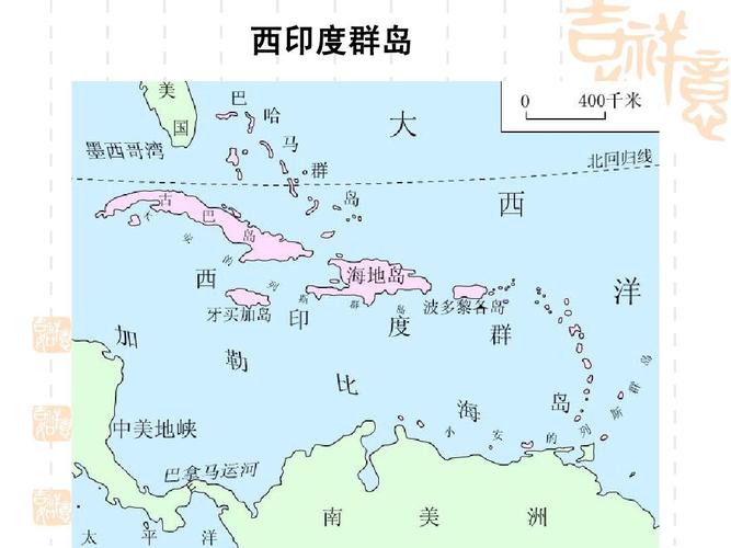 西印度群岛