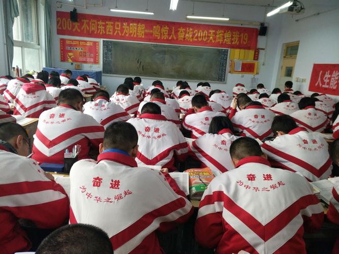 o^2019 1月2——4日衡水十三中学和武邑中学参观学习◎◎^o