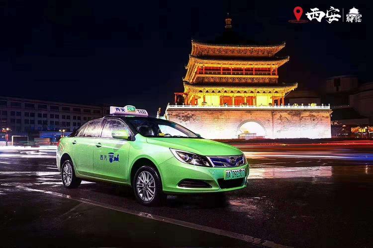 西安市出租汽车行业召开比亚迪e5纯电动出租汽车更新工作推进会