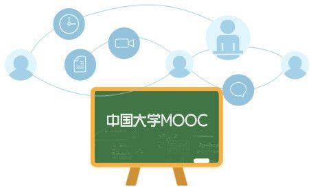 中国大学慕课账号注销流程