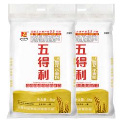 五得利面粉通用家用八星雪花高端小麦粉5kg2袋烘焙原料五百强